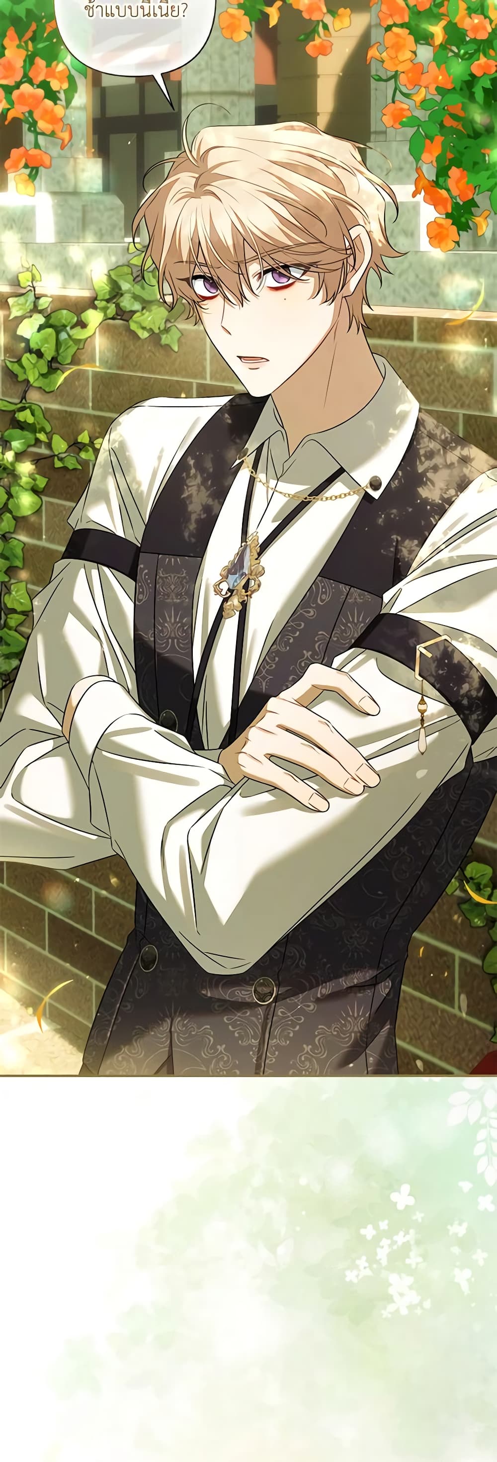Time To Dedicate Your Death page 3