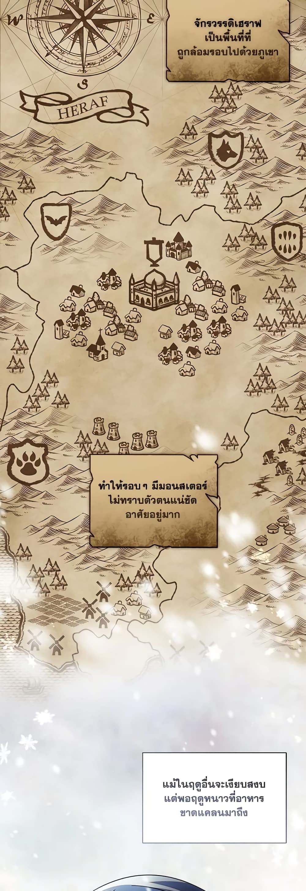 Time To Dedicate Your Death page 50