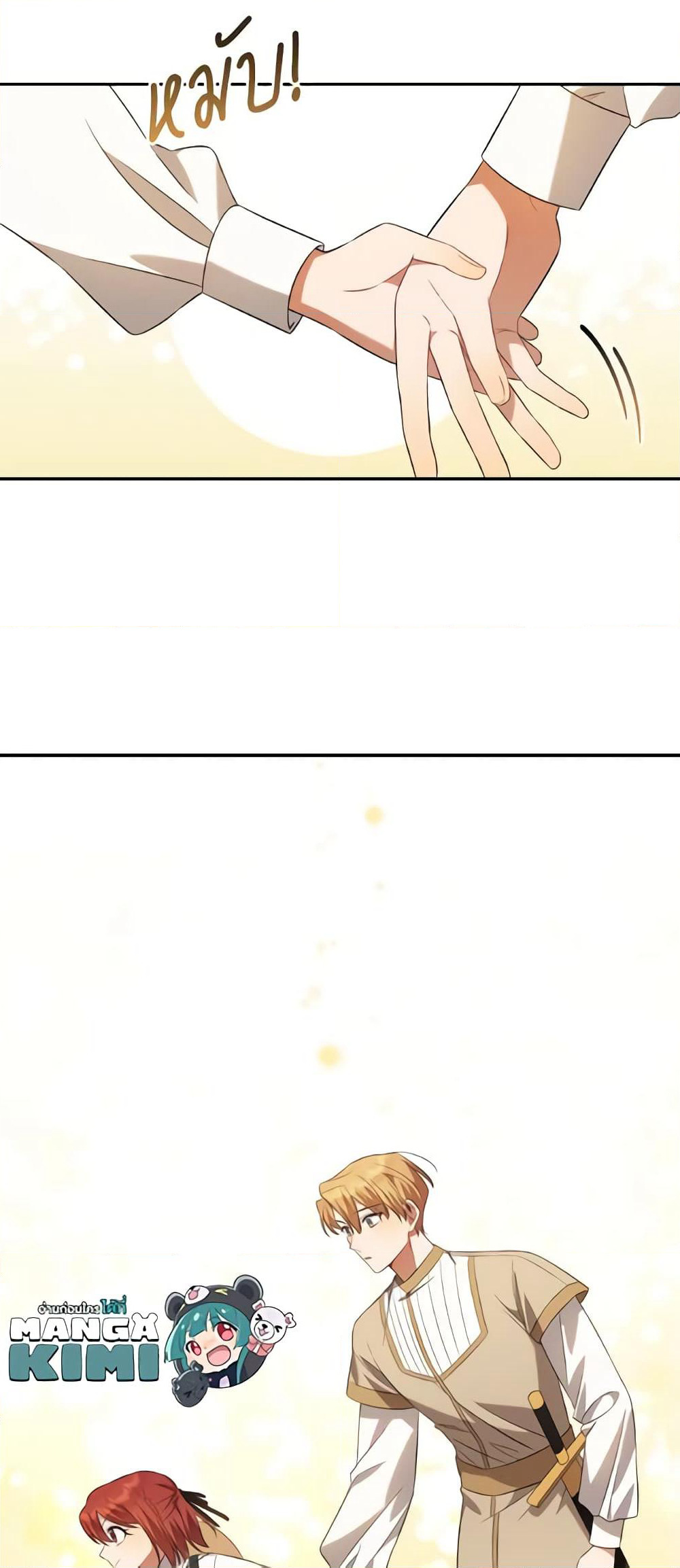 Time To Dedicate Your Death page 13