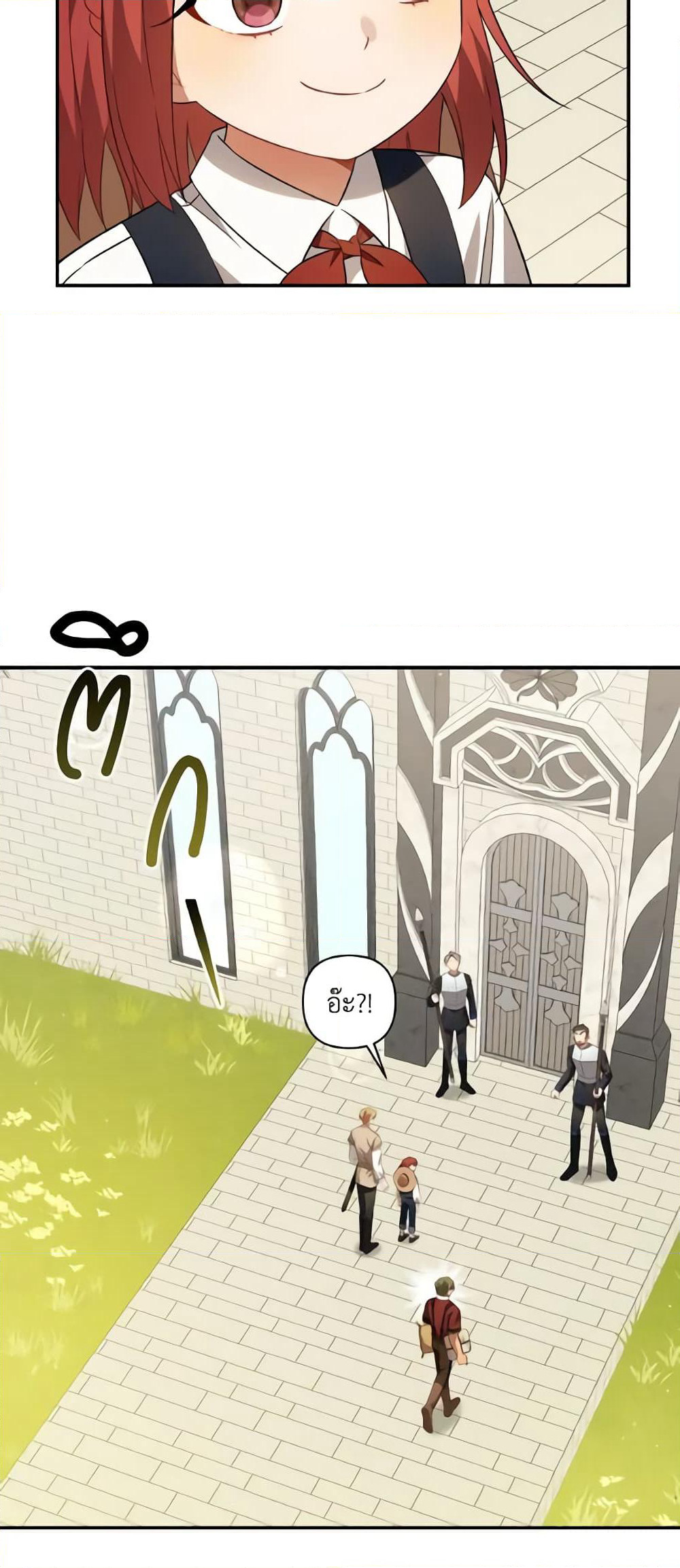 Time To Dedicate Your Death page 32
