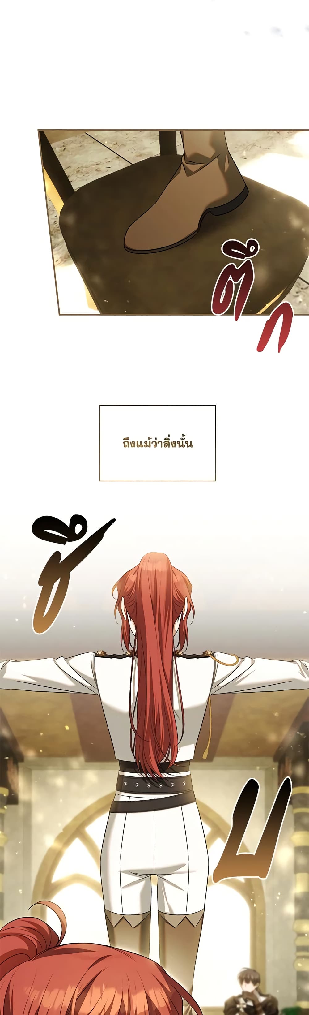 Time To Dedicate Your Death page 40