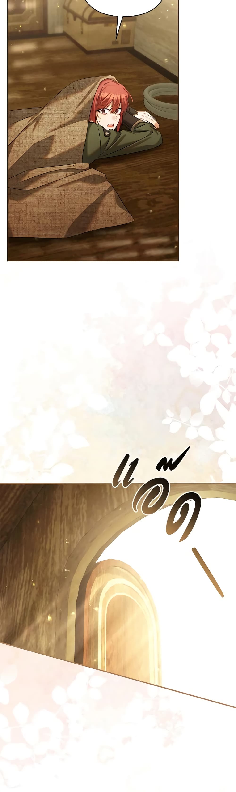 Time To Dedicate Your Death page 29