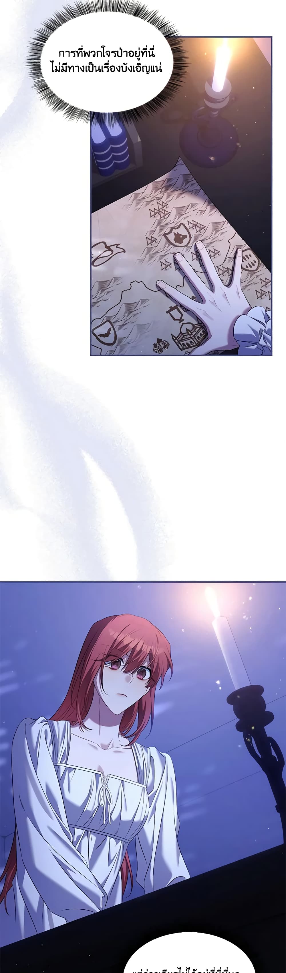 Time To Dedicate Your Death page 28