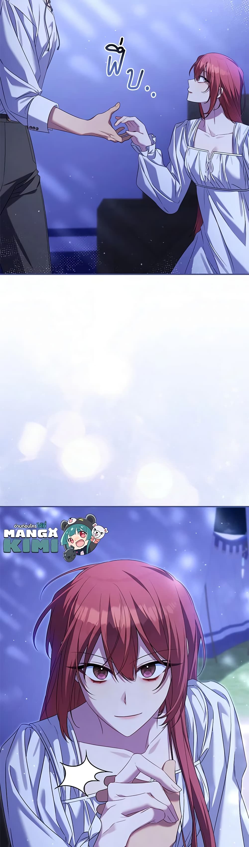 Time To Dedicate Your Death page 50