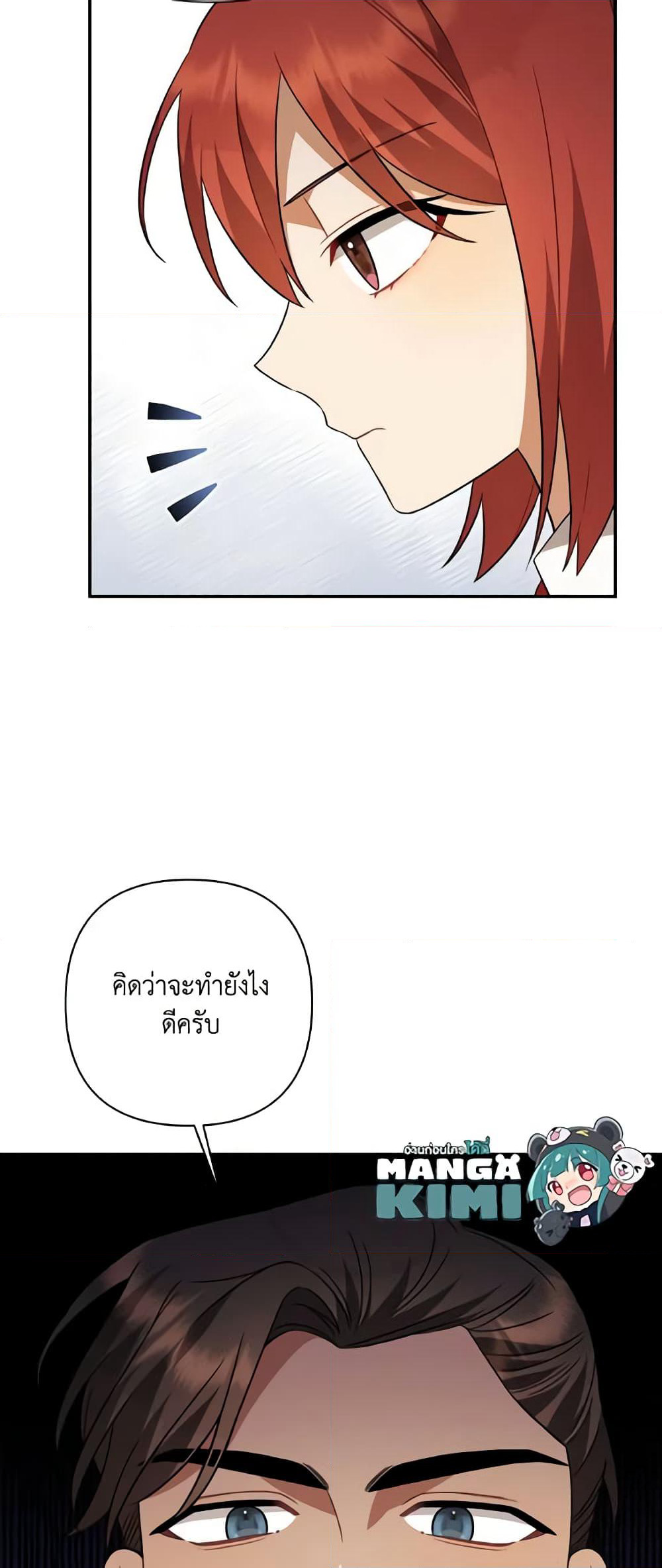 Time To Dedicate Your Death page 60
