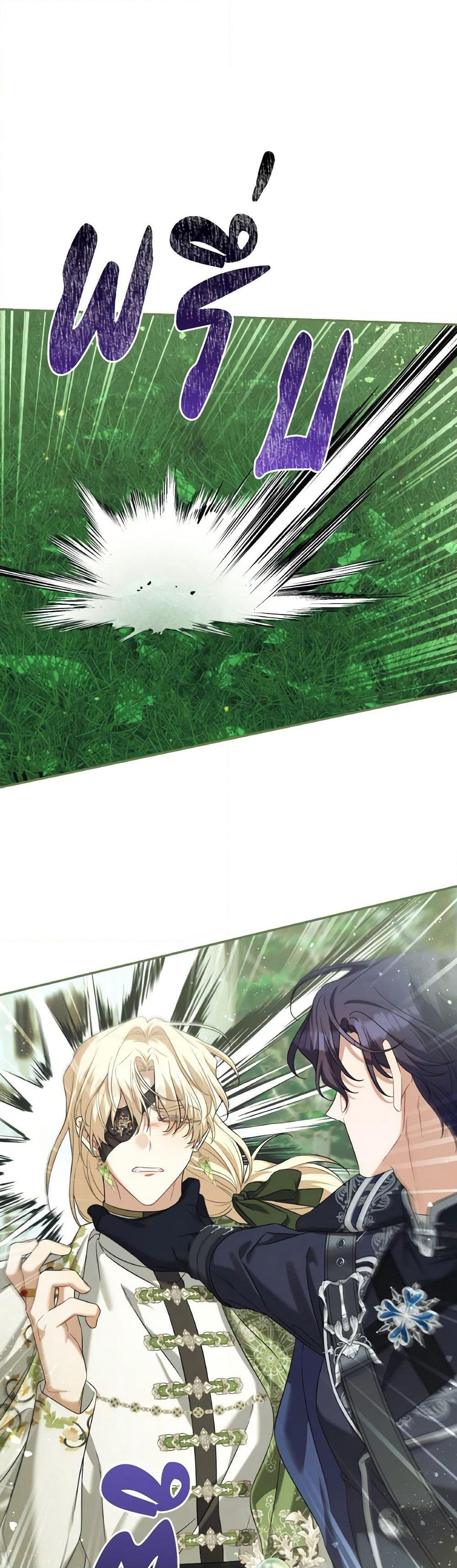 Time To Dedicate Your Death page 10