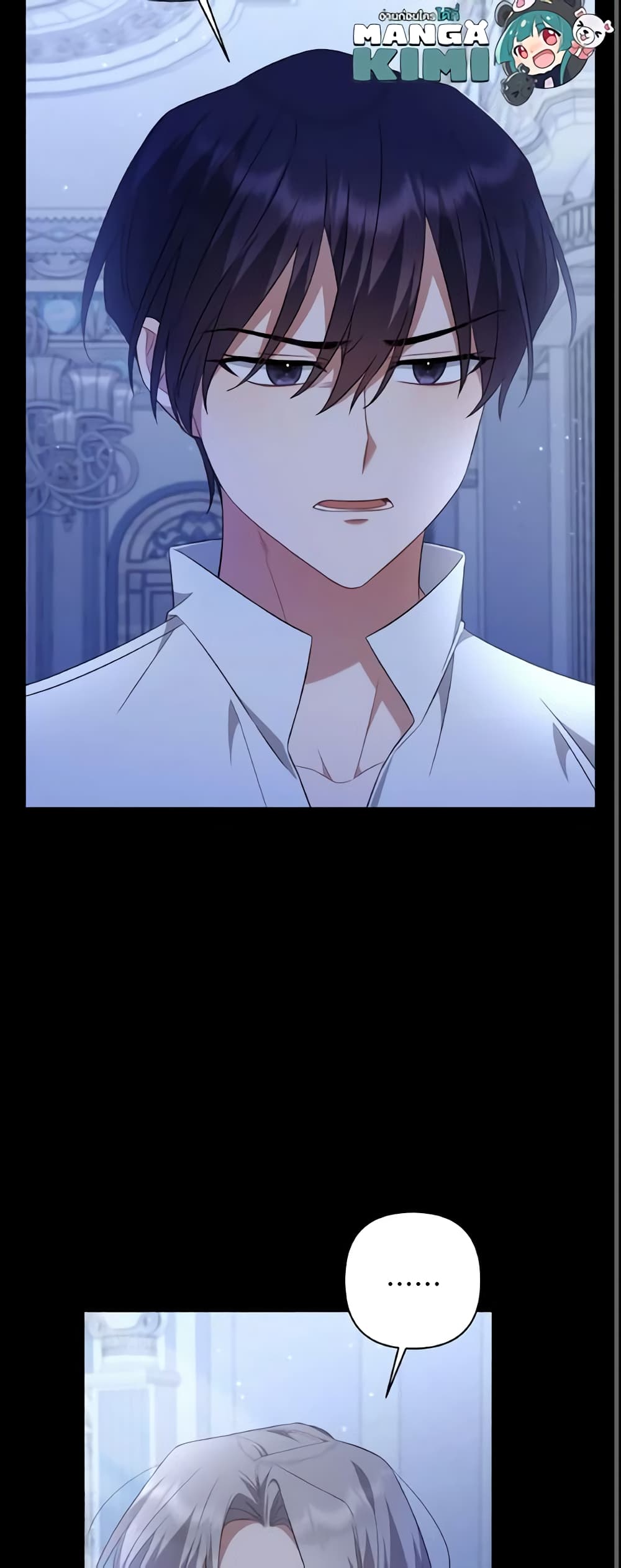 Time To Dedicate Your Death page 44