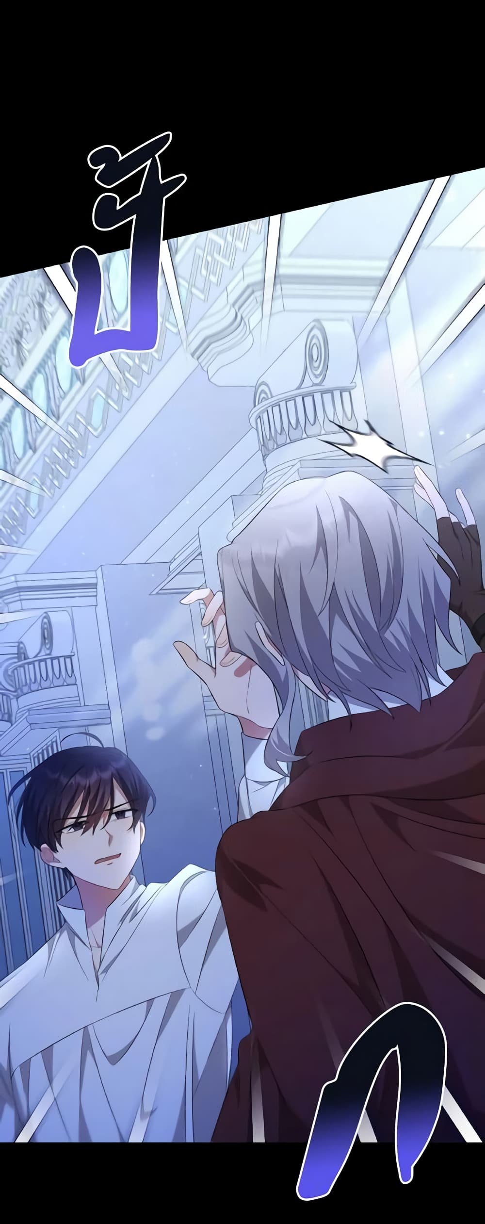 Time To Dedicate Your Death page 46