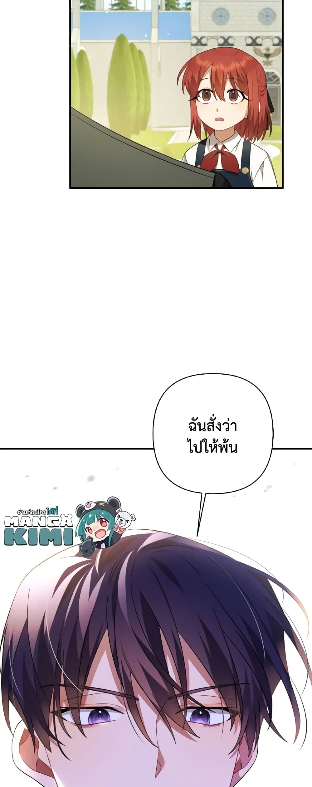 Time To Dedicate Your Death page 60