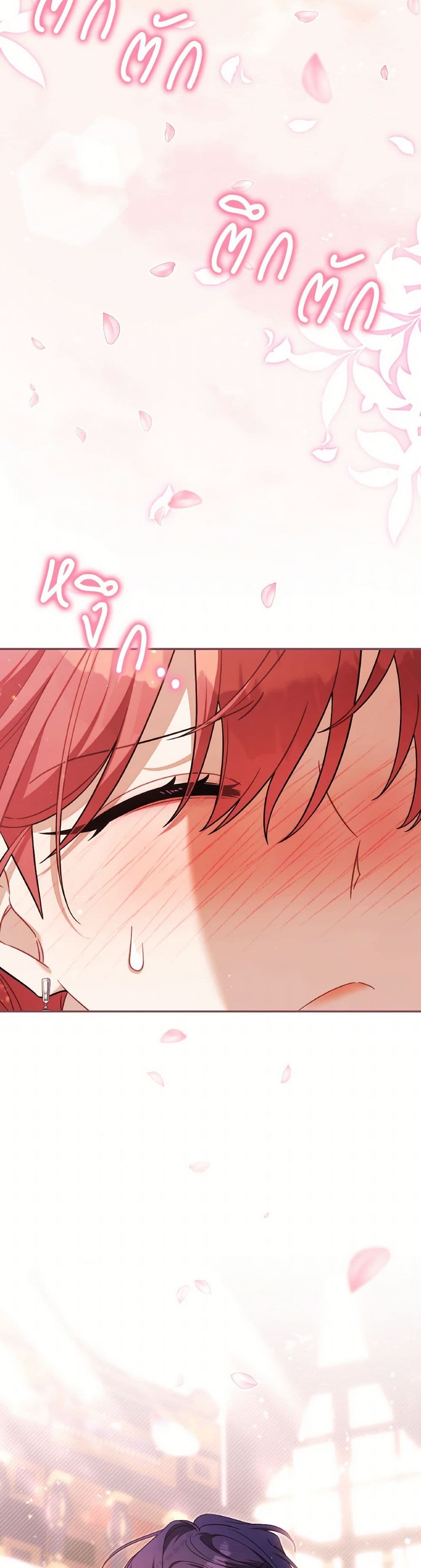 Time To Dedicate Your Death page 5