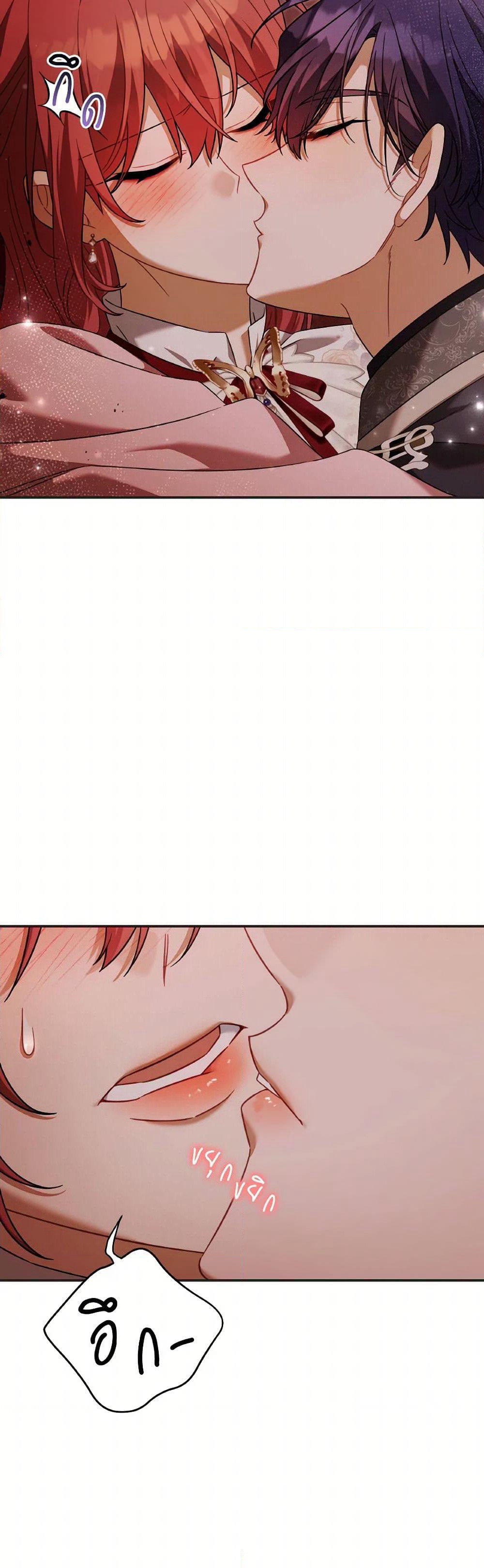 Time To Dedicate Your Death page 6