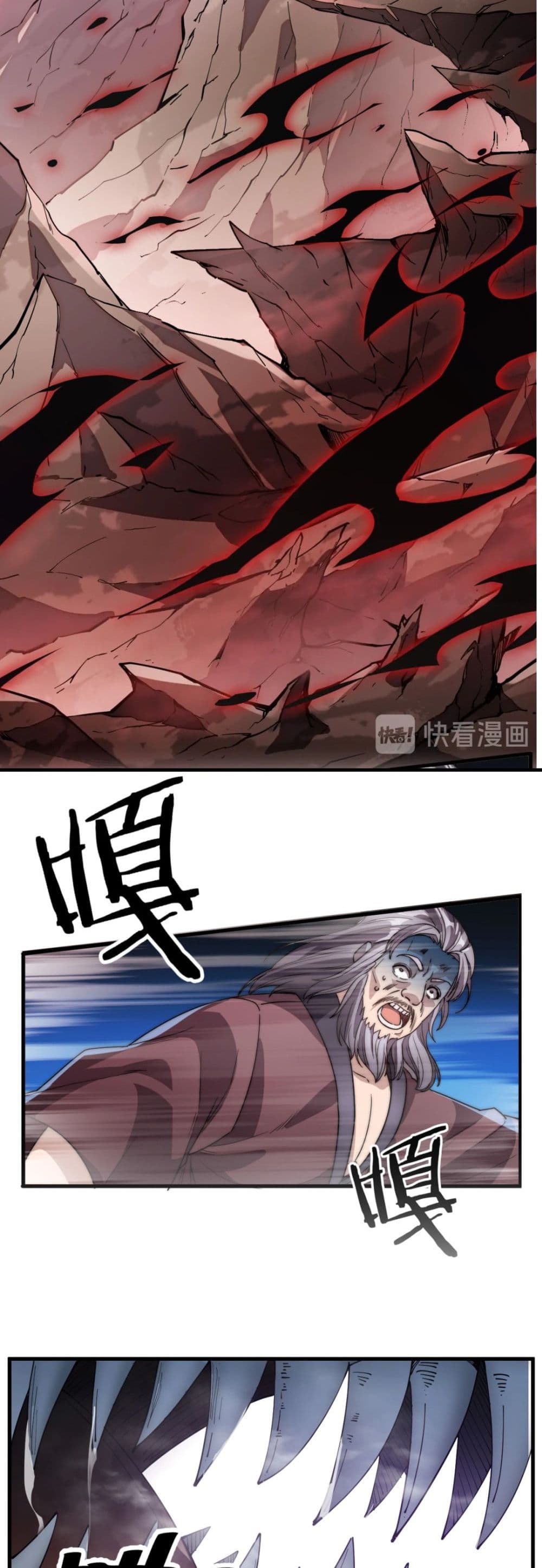 To Be Strongest page 3