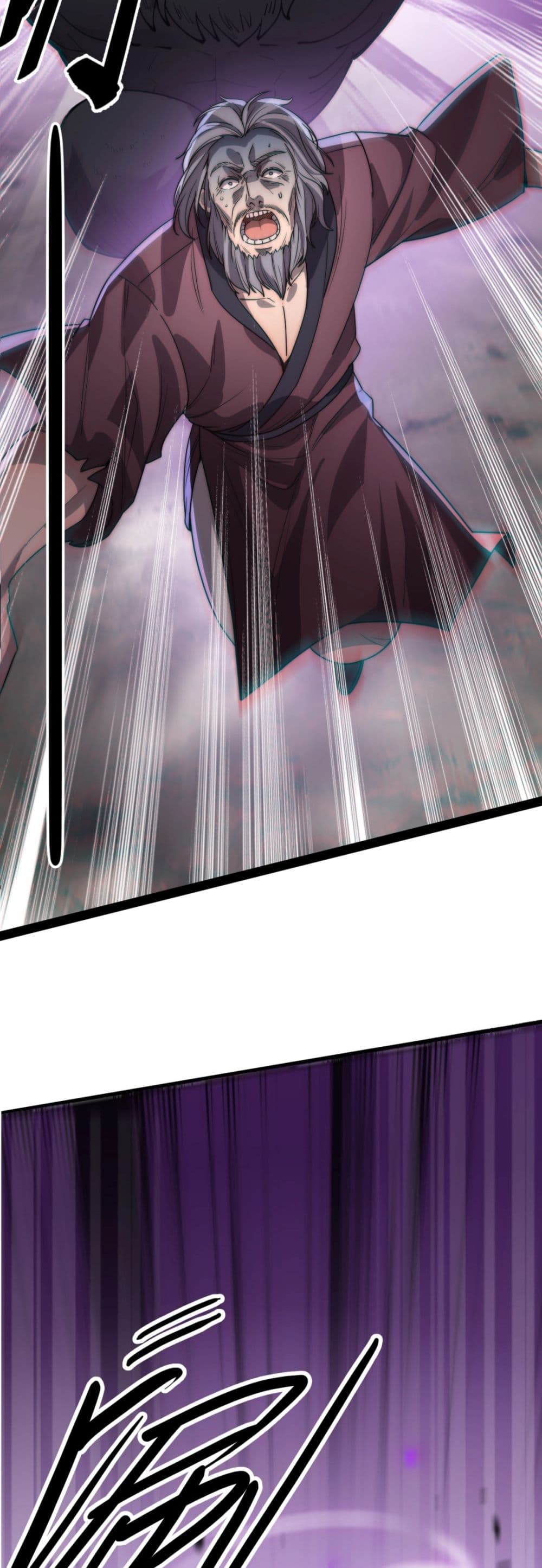 To Be Strongest page 5