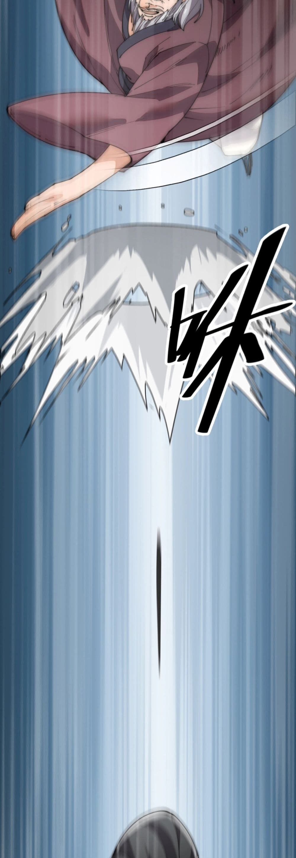 To Be Strongest page 18
