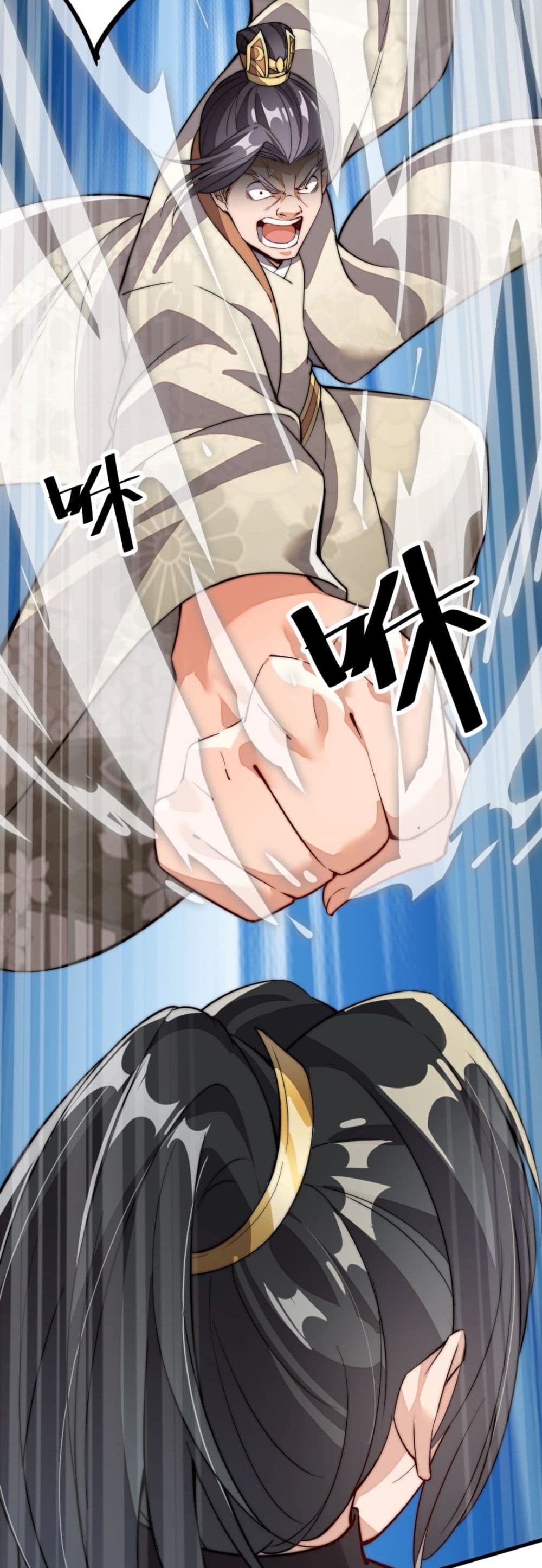 To Be Strongest page 59