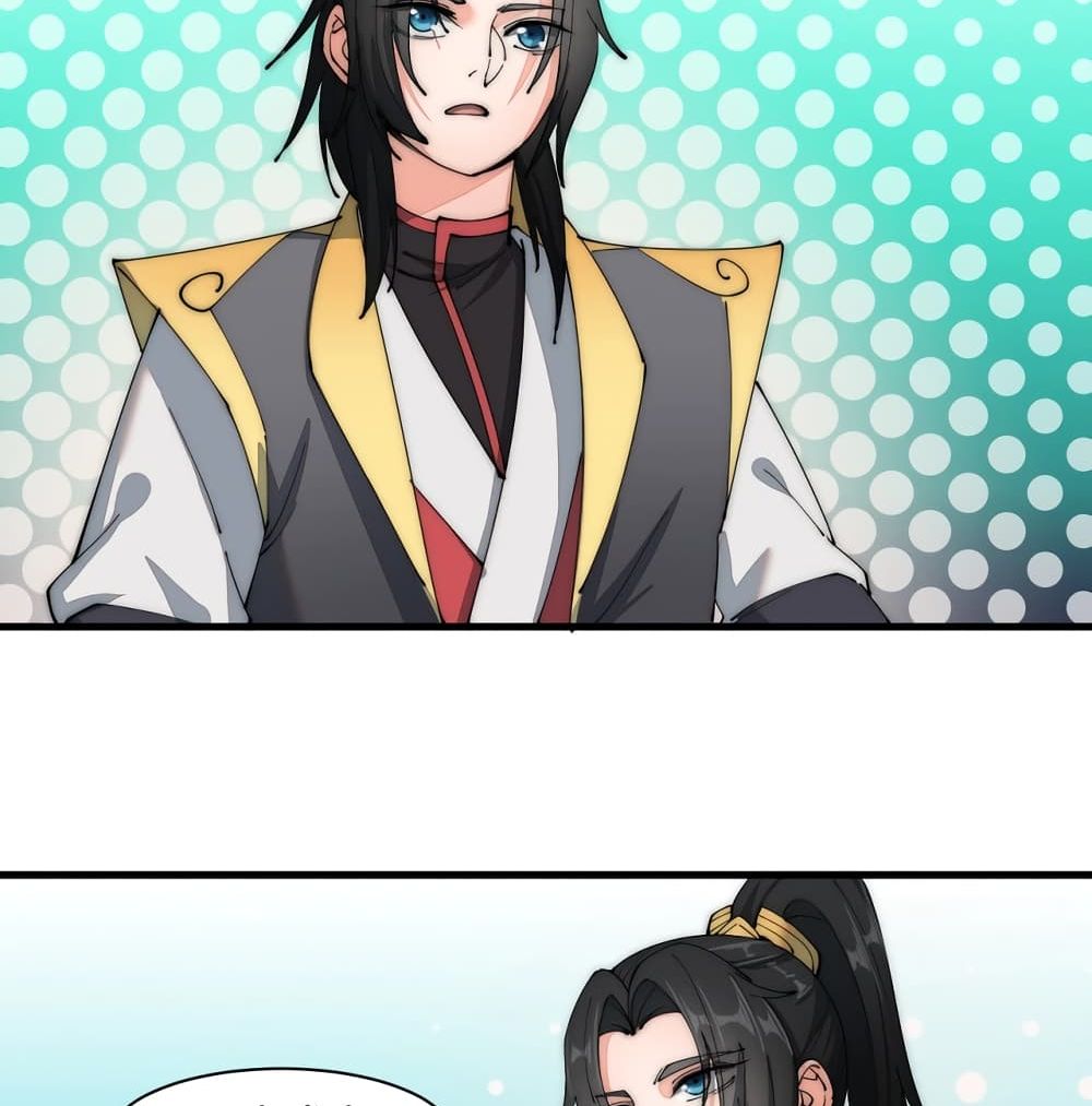 To Be Strongest page 7
