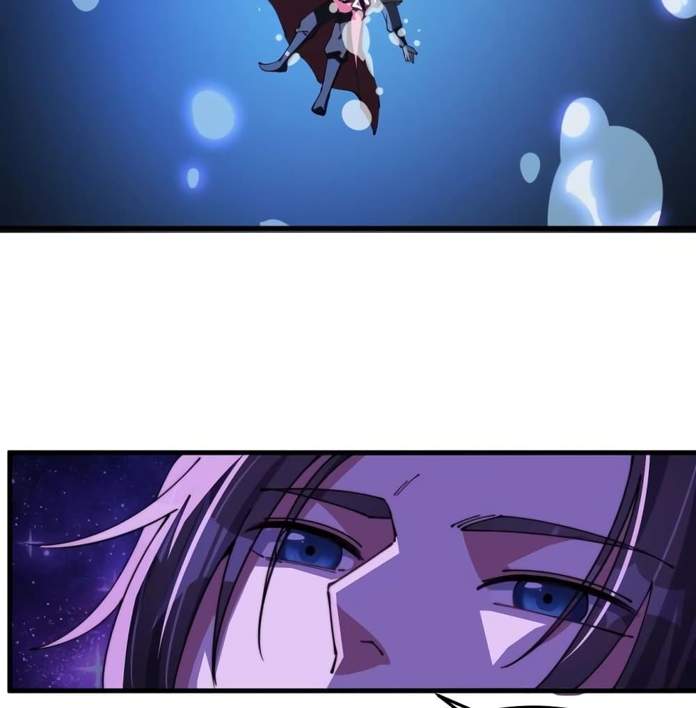 To Be Strongest page 15