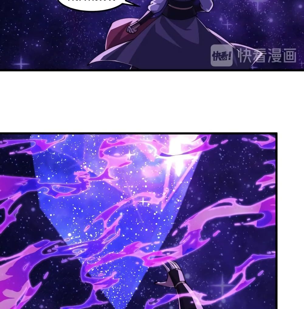 To Be Strongest page 17