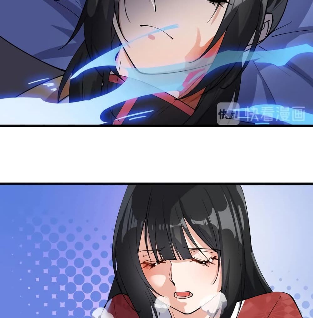 To Be Strongest page 34