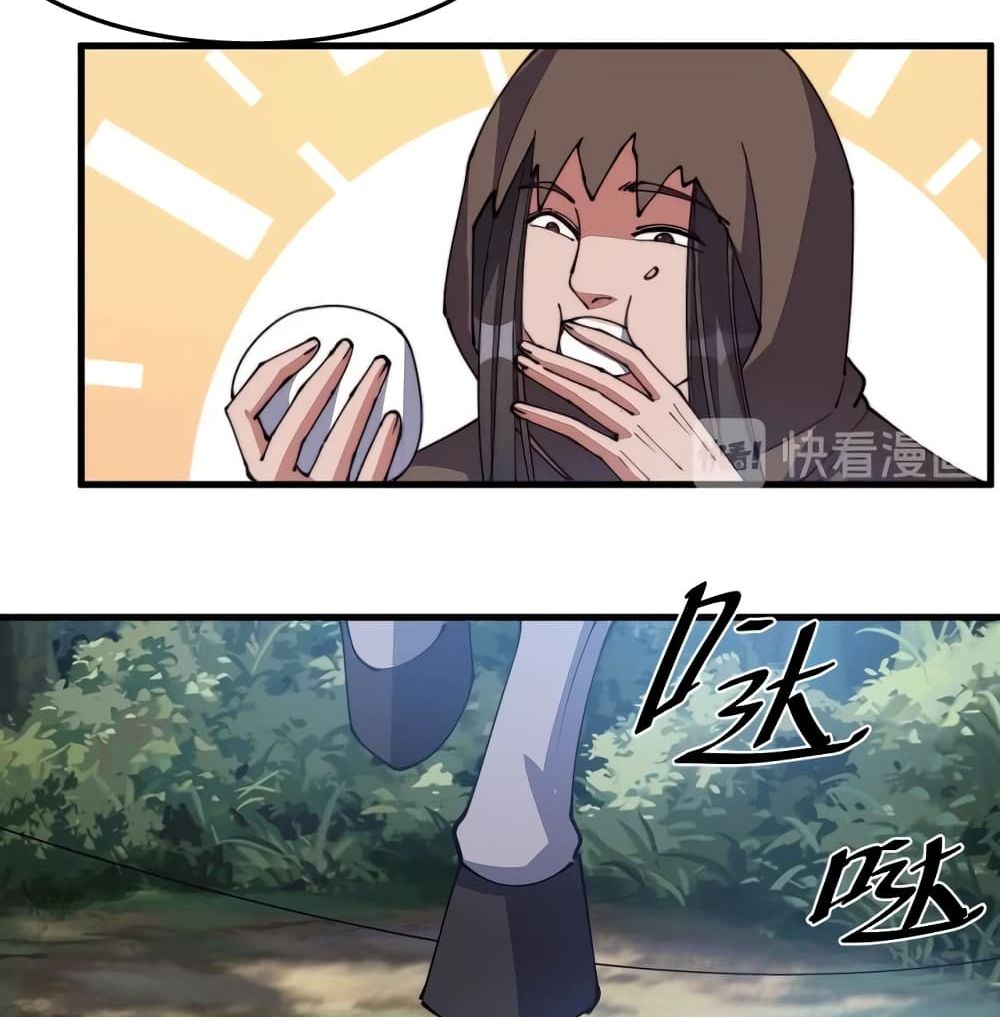 To Be Strongest page 48