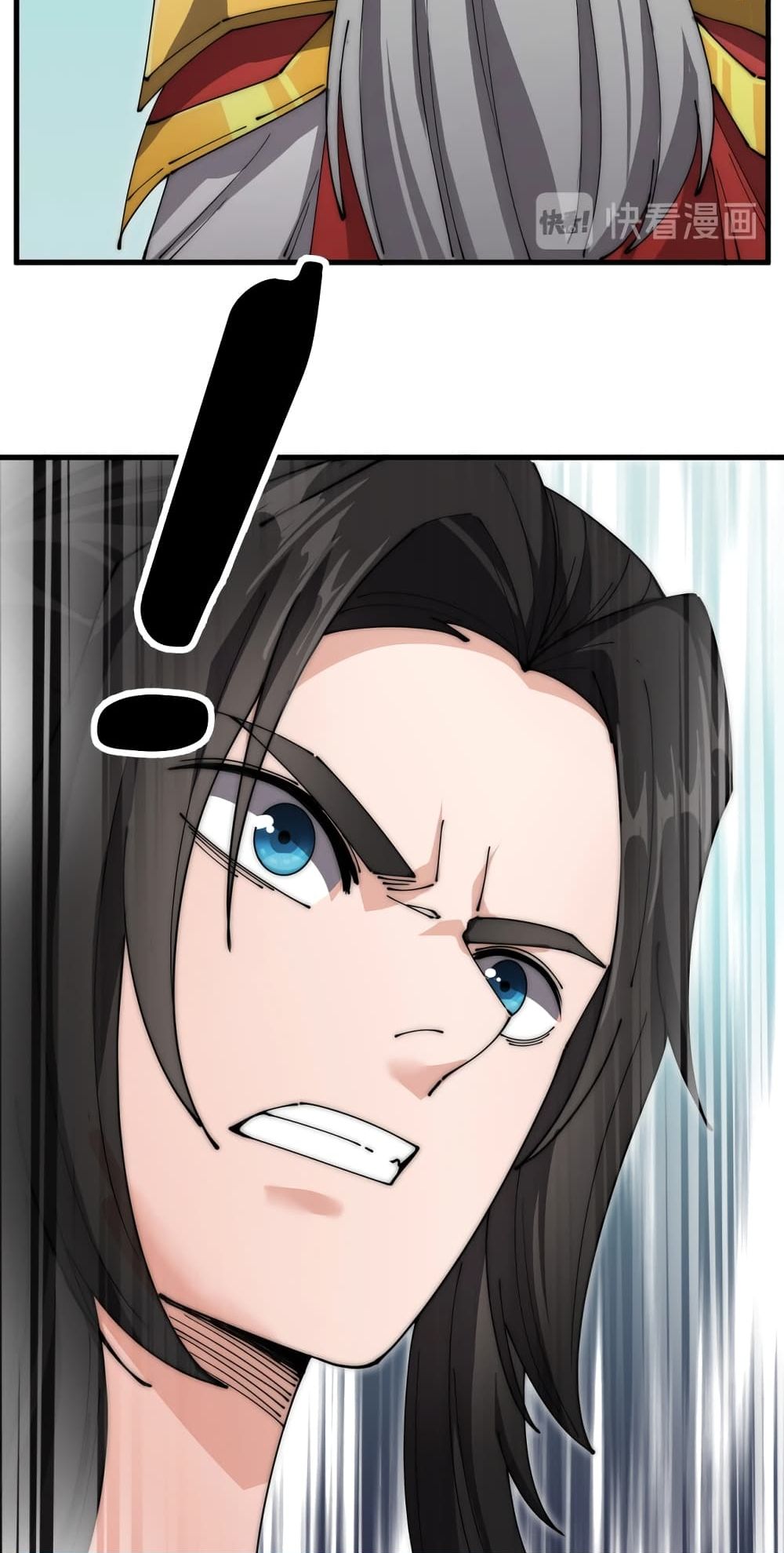 To Be Strongest page 16