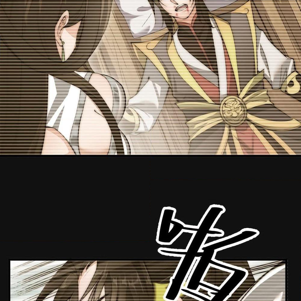 To Be Strongest page 7