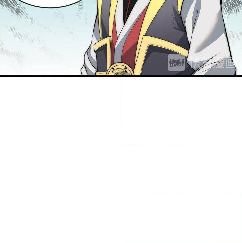 To Be Strongest page 16
