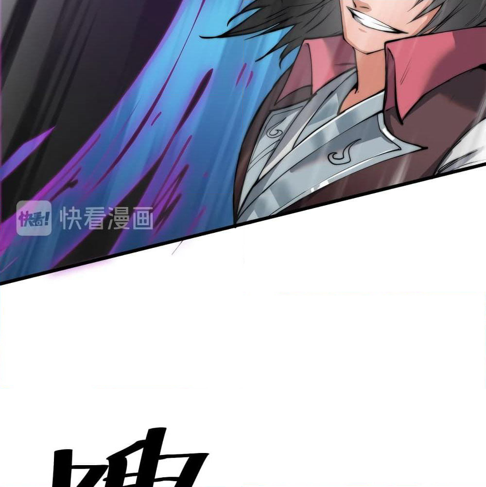 To Be Strongest page 50