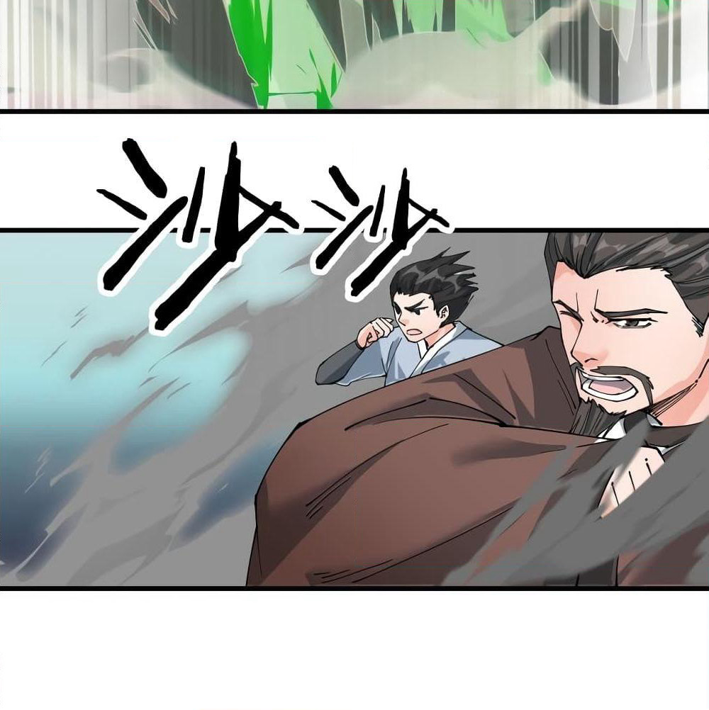 To Be Strongest page 77