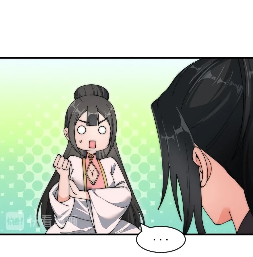To Be Strongest page 8