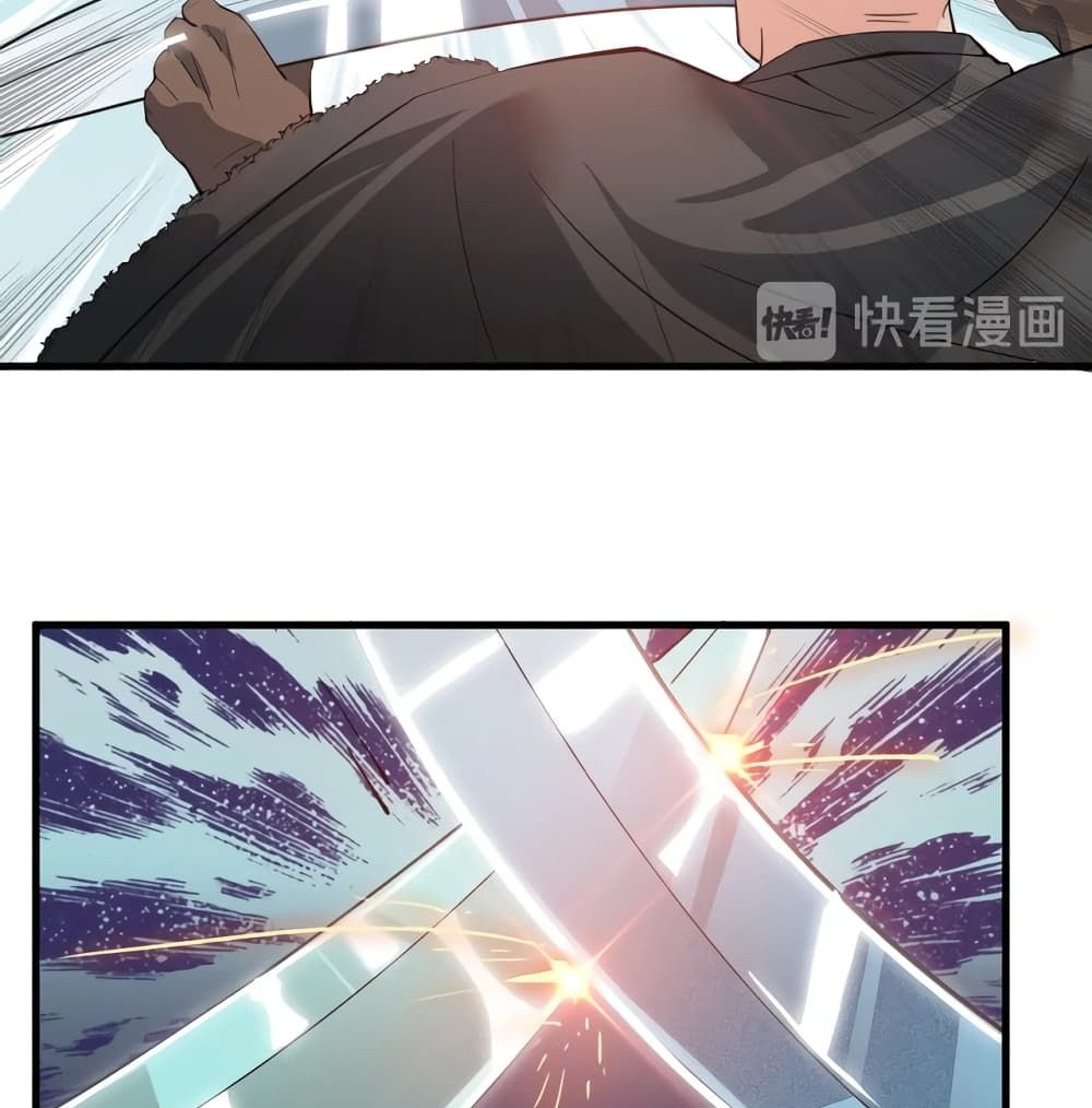 To Be Strongest page 38