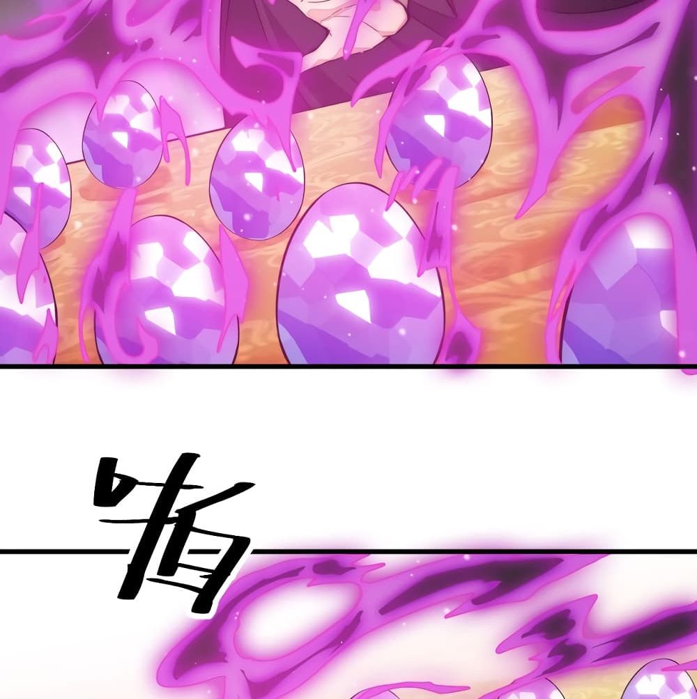 To Be Strongest page 15