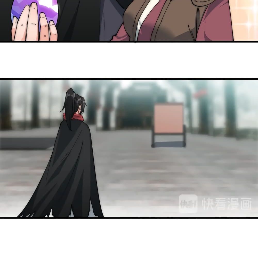 To Be Strongest page 27