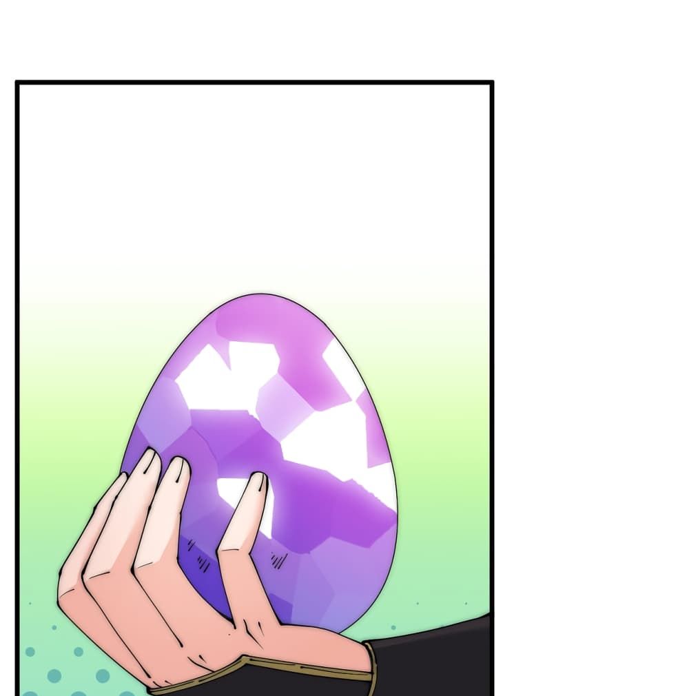 To Be Strongest page 2