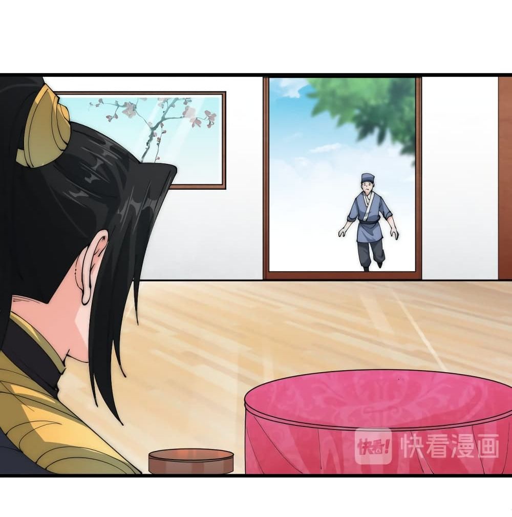 To Be Strongest page 7