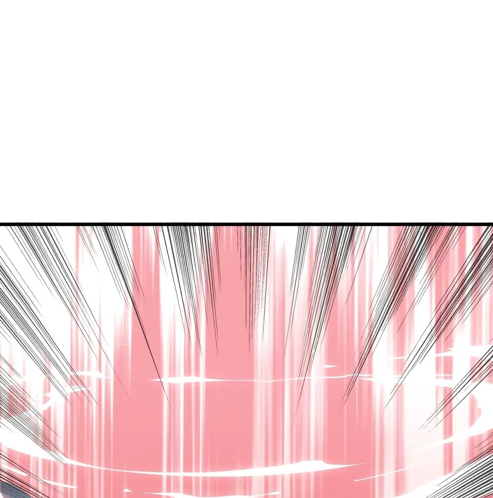 To Be Strongest page 13