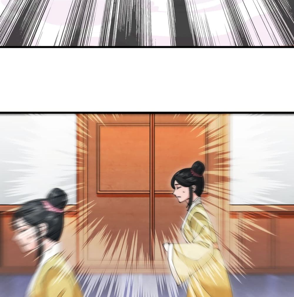 To Be Strongest page 15