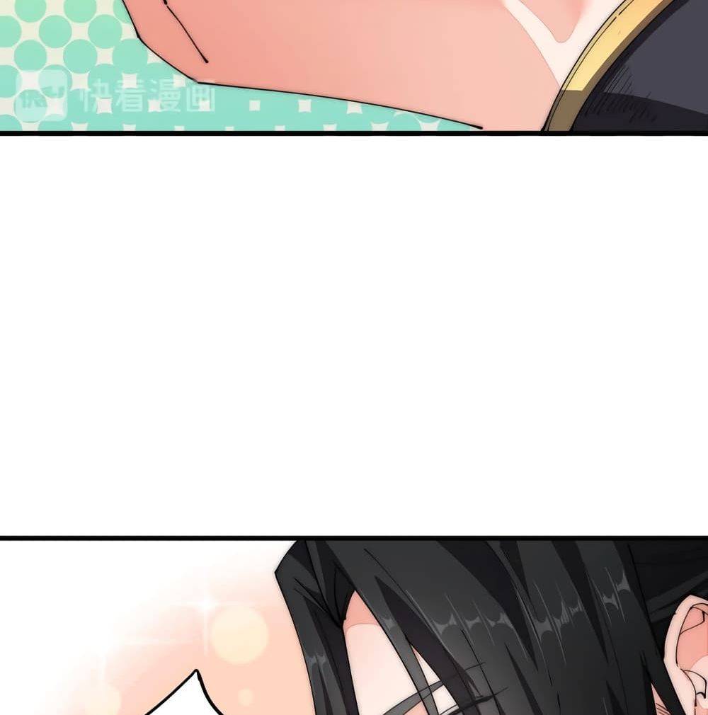 To Be Strongest page 38