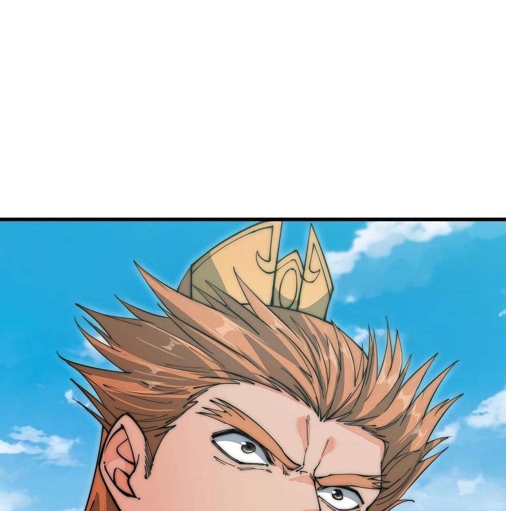 To Be Strongest page 59