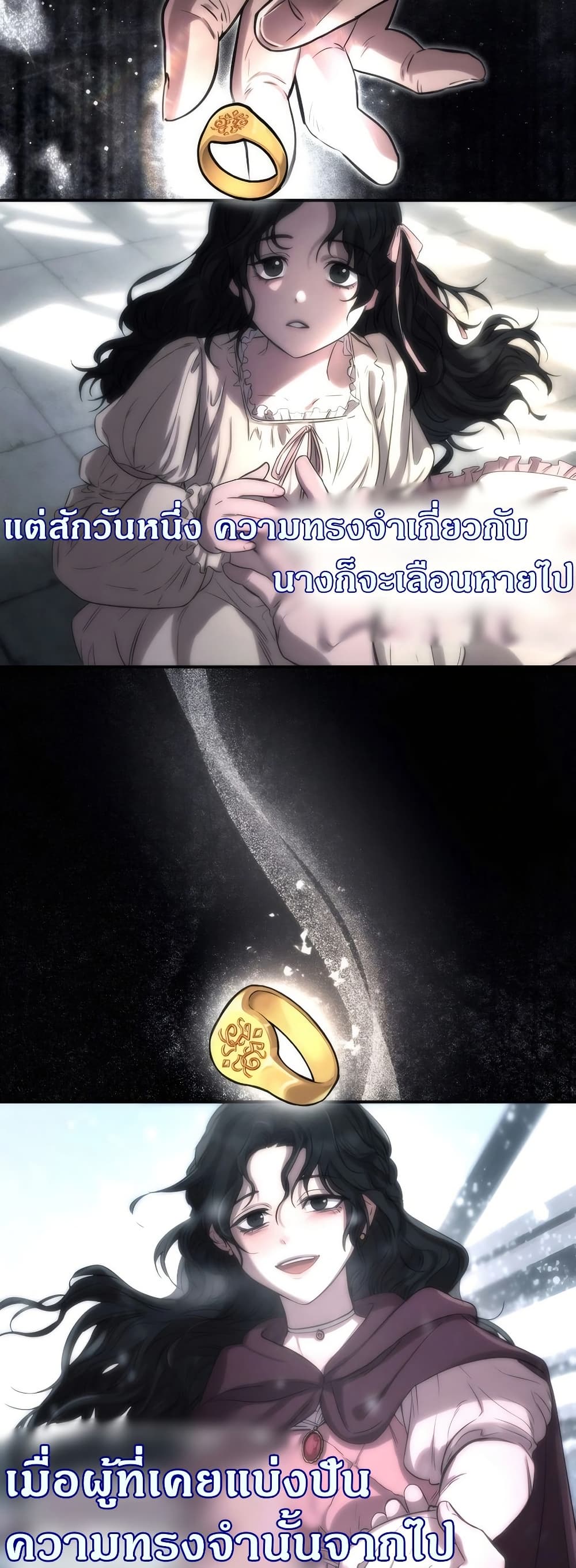 To Live as an Immortal page 20