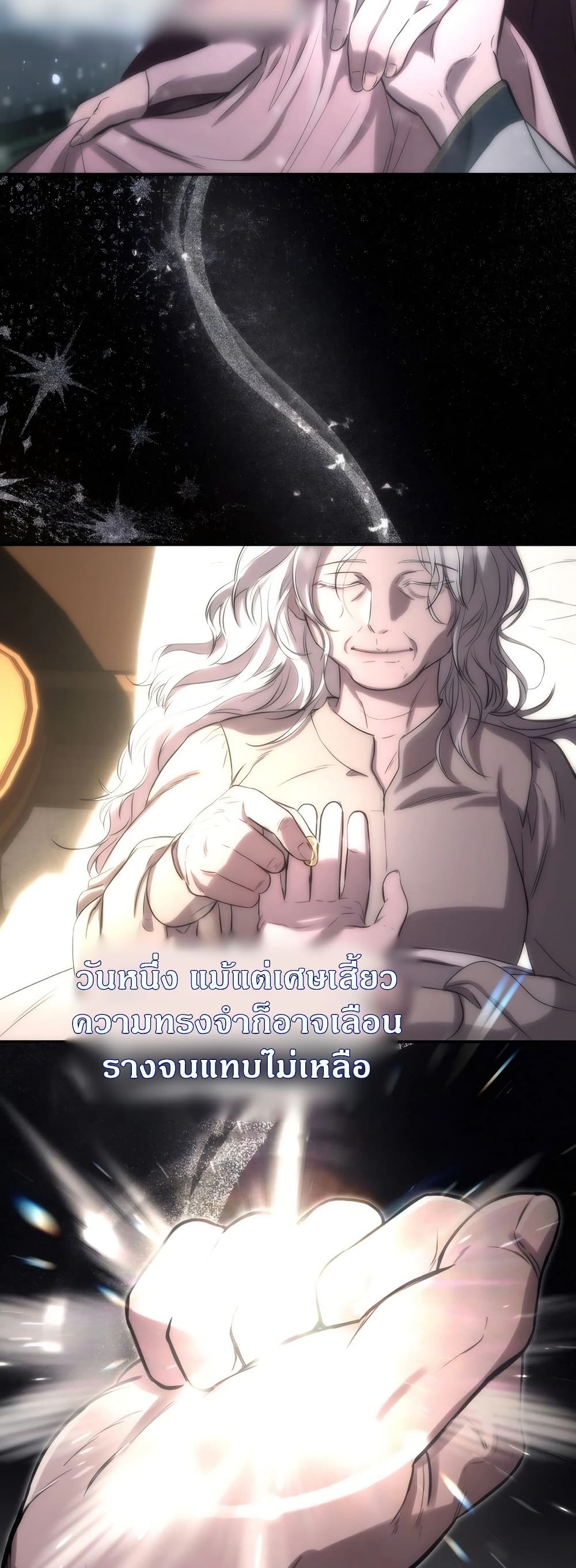 To Live as an Immortal page 21