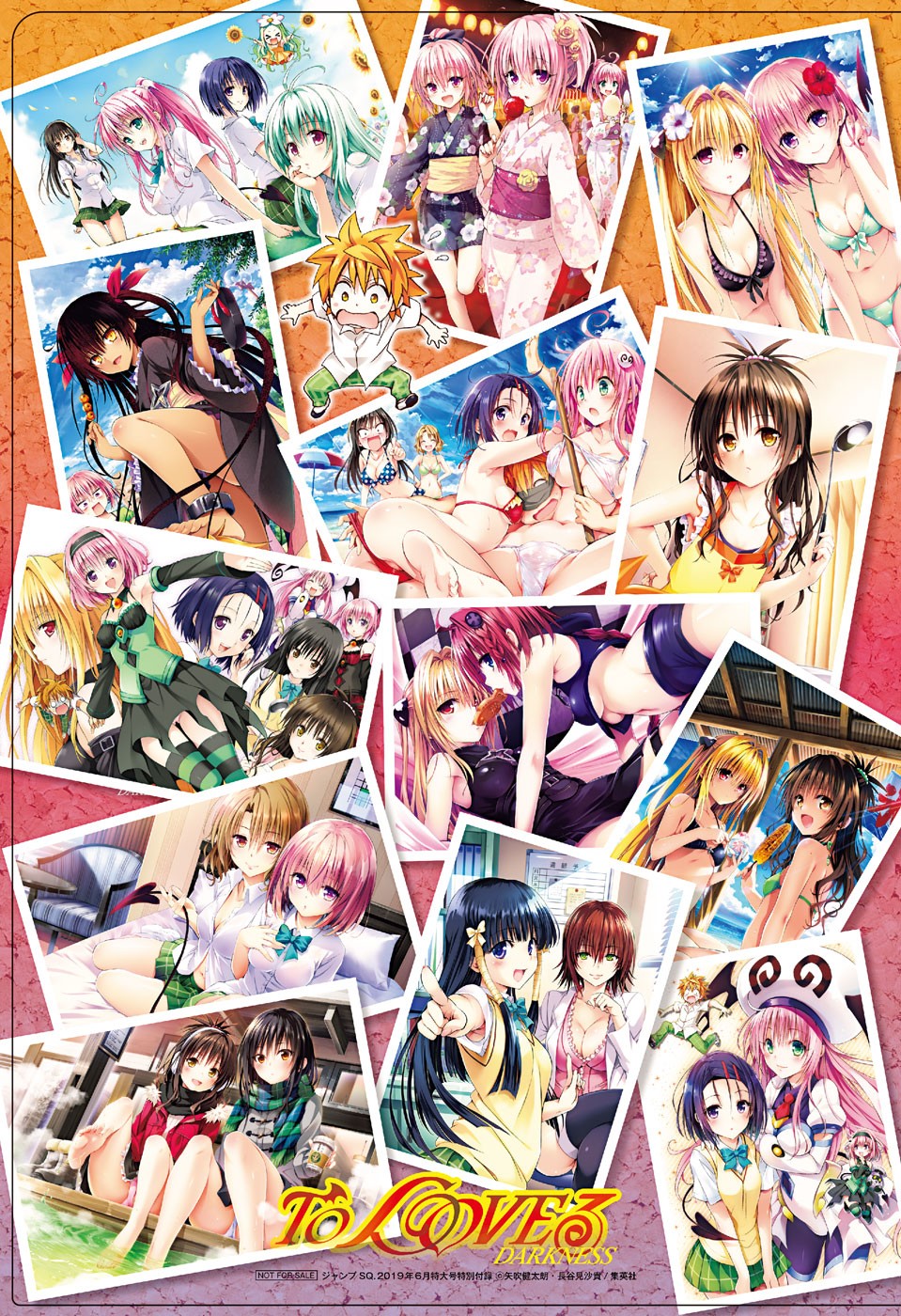 To Love-Ru - Kentaro Yabuki 20th Anniversary page 2