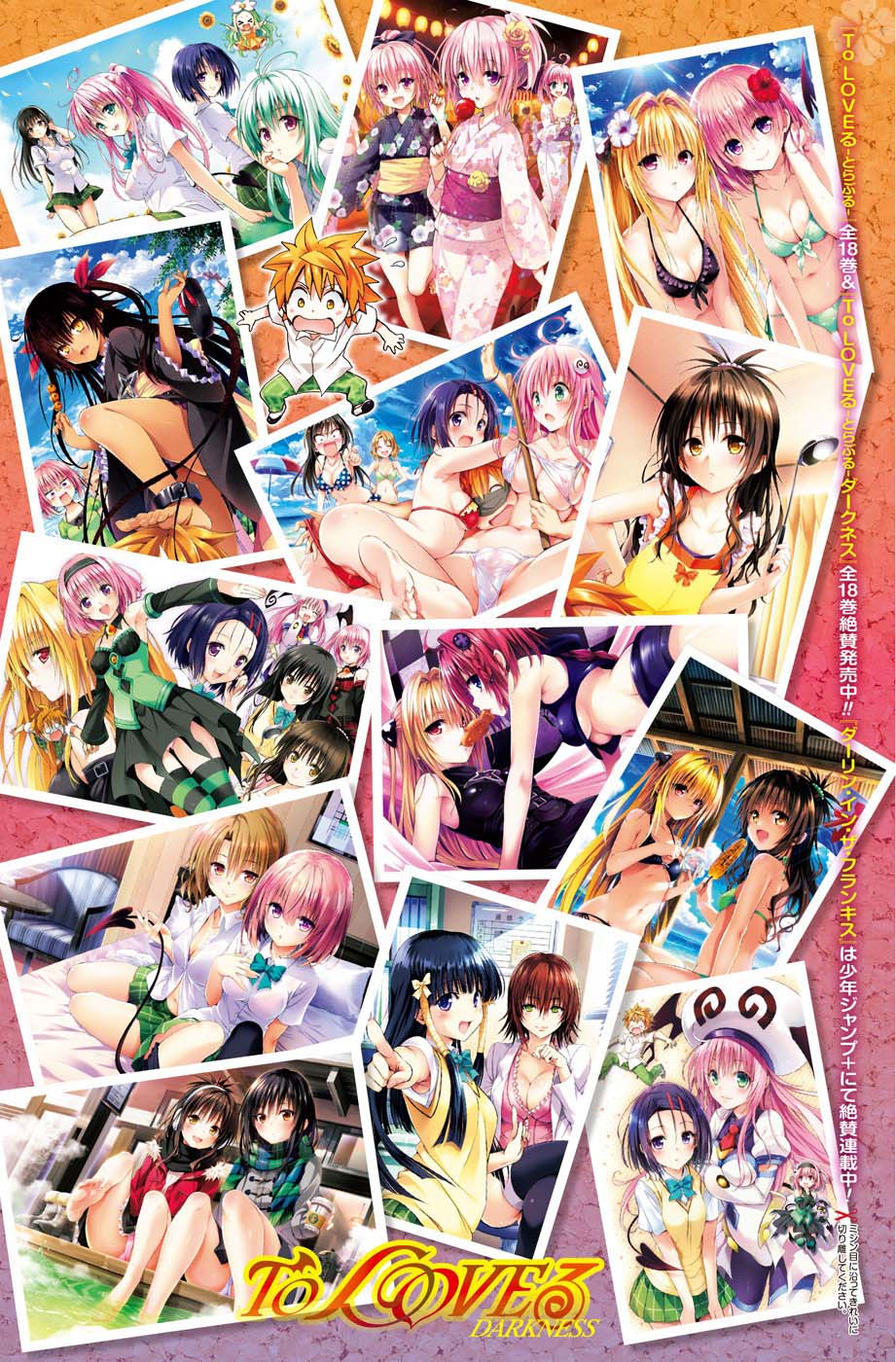 To Love-Ru - Kentaro Yabuki 20th Anniversary page 10