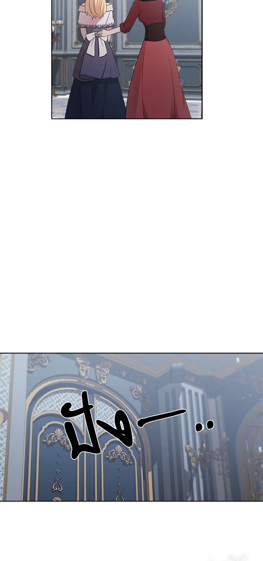 To My Beloved Foe page 15