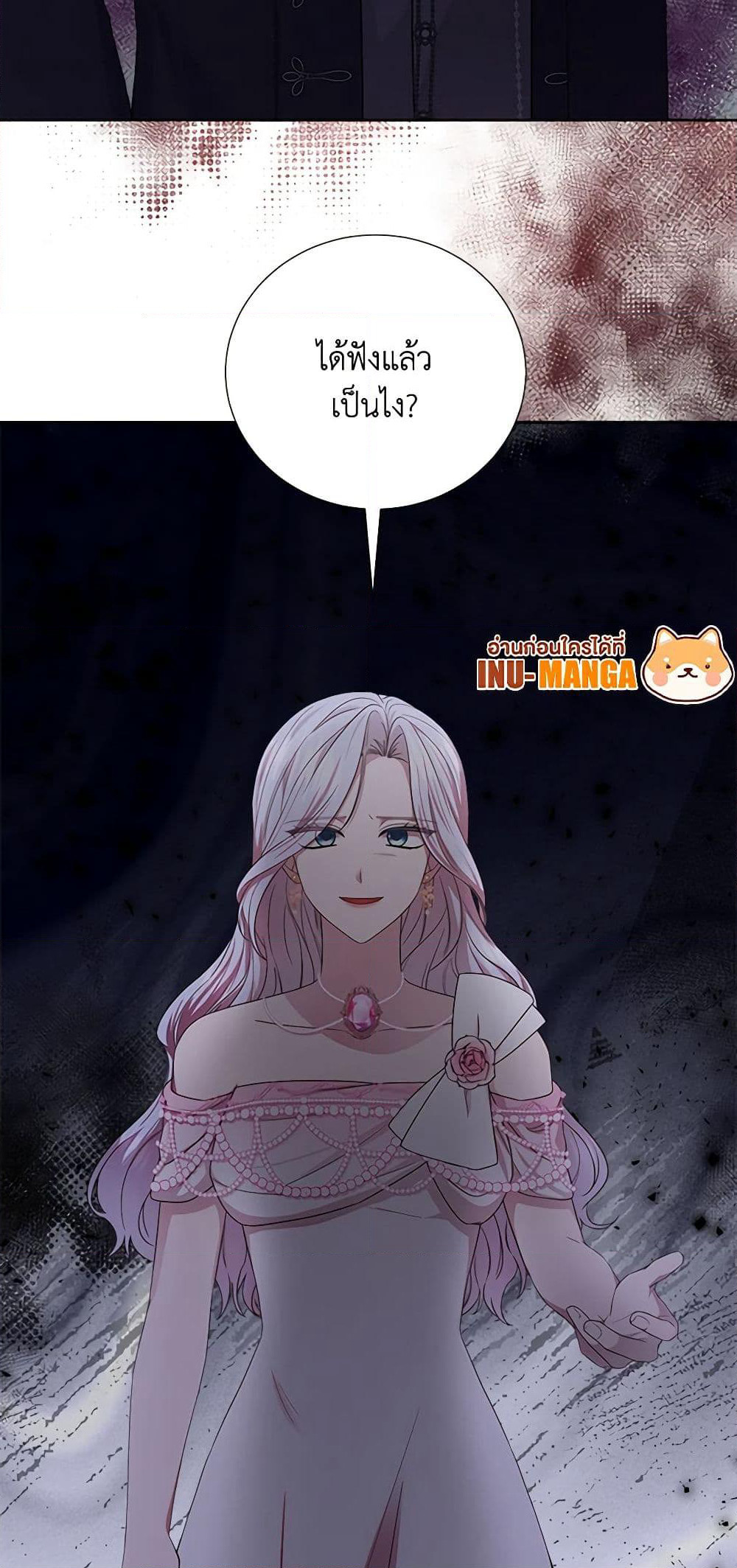 To My Beloved Foe page 50