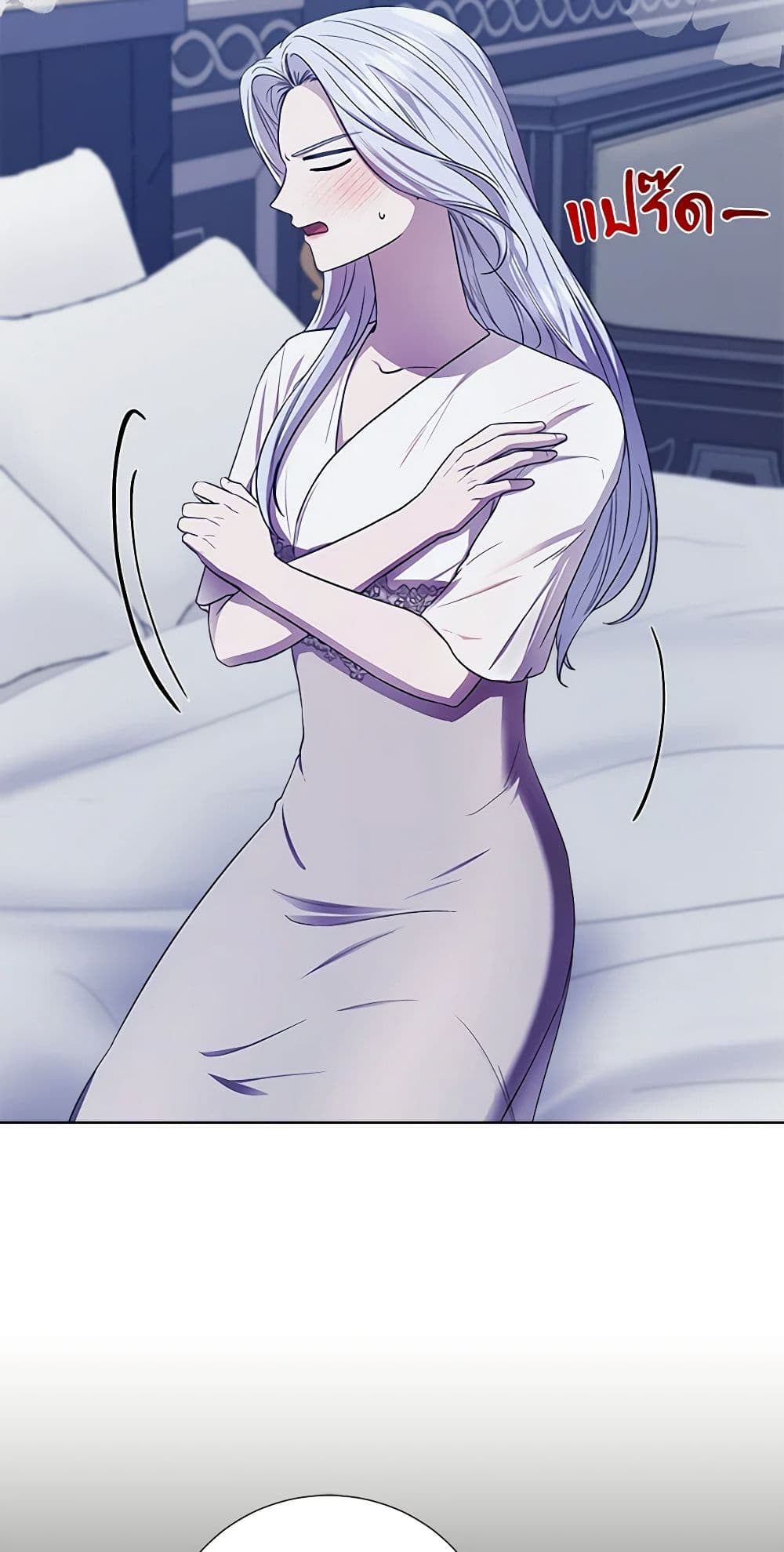 To My Beloved Foe page 7