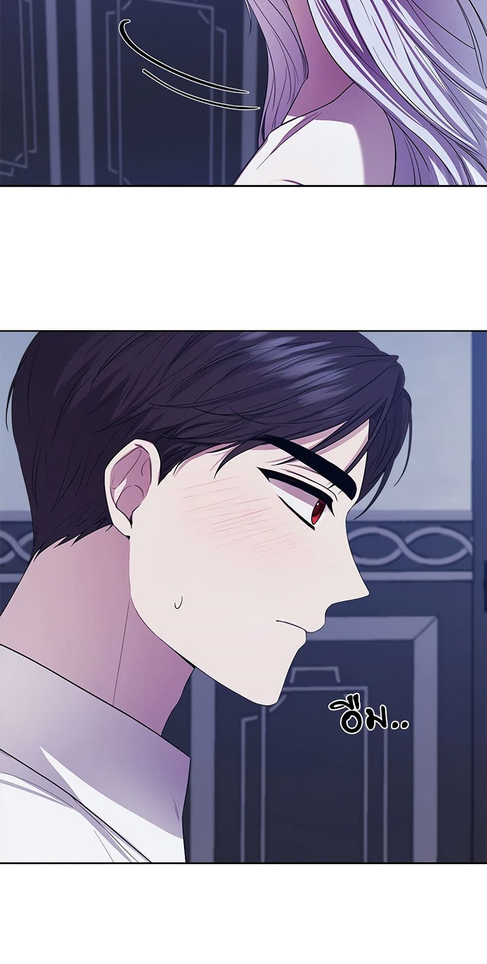 To My Beloved Foe page 16