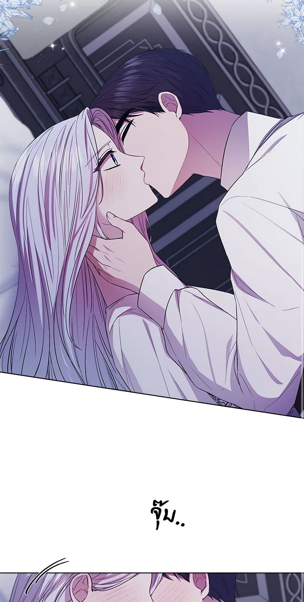 To My Beloved Foe page 37