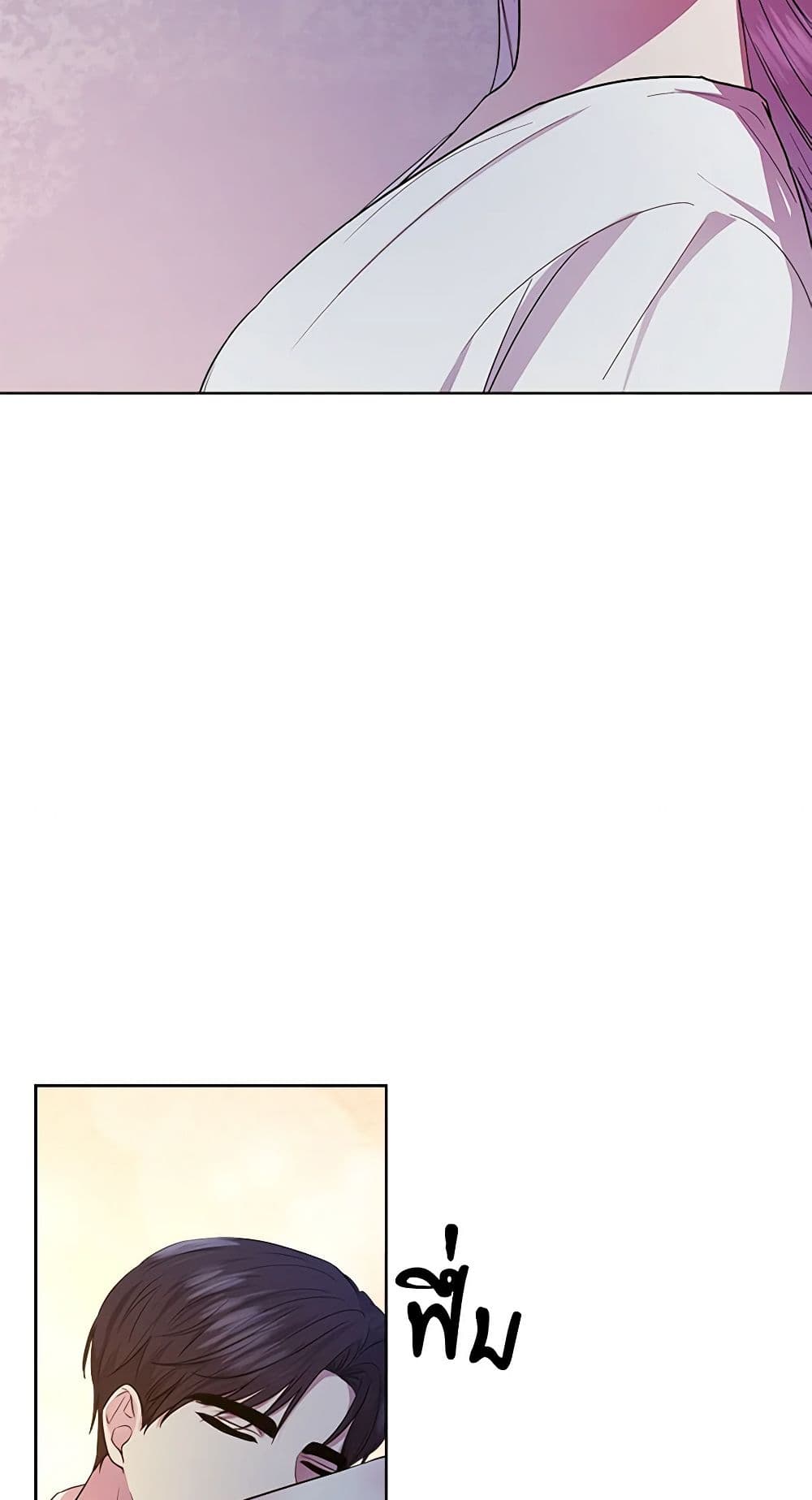 To My Beloved Foe page 12