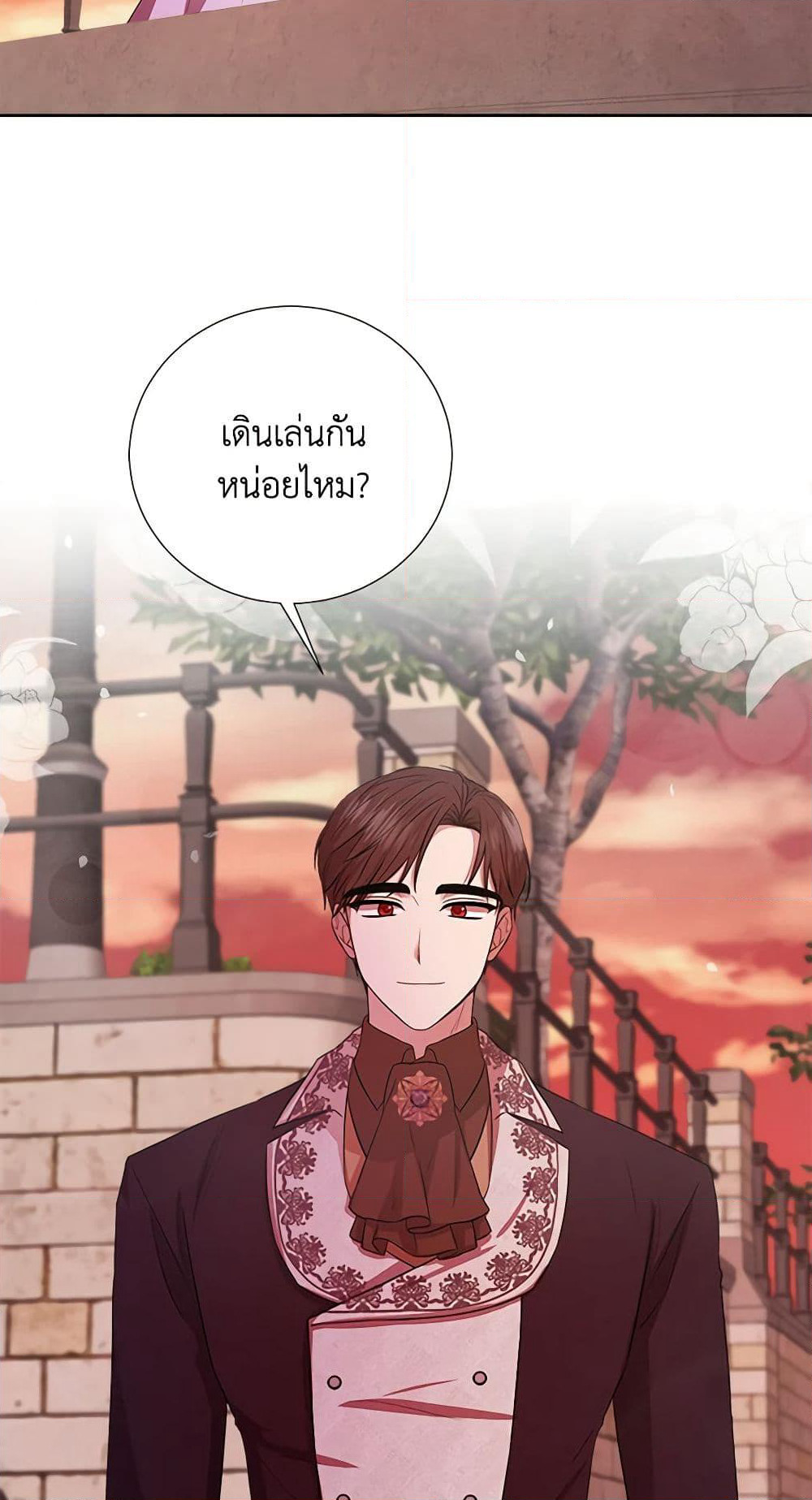 To My Beloved Foe page 33